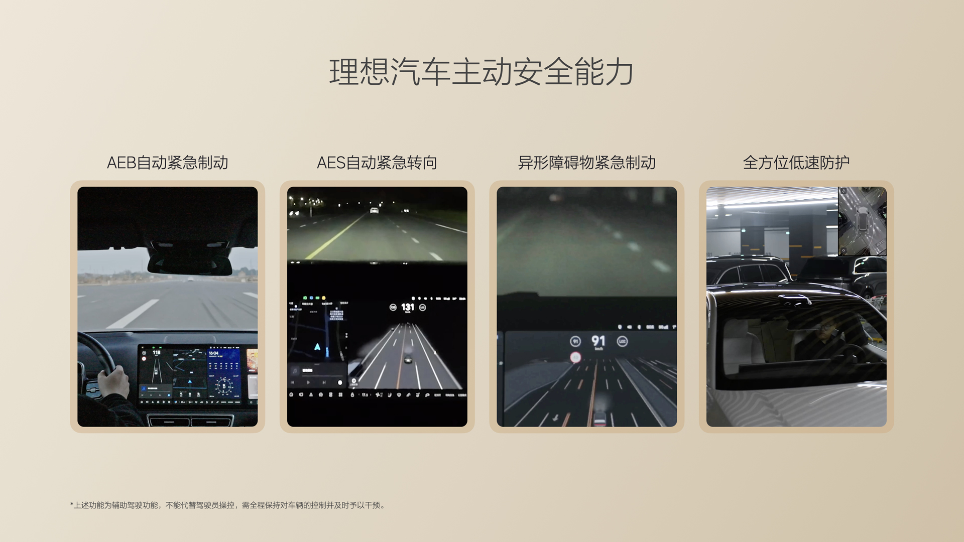 250729_乐天堂fun88i8发布会_16比9_final.085.jpg
