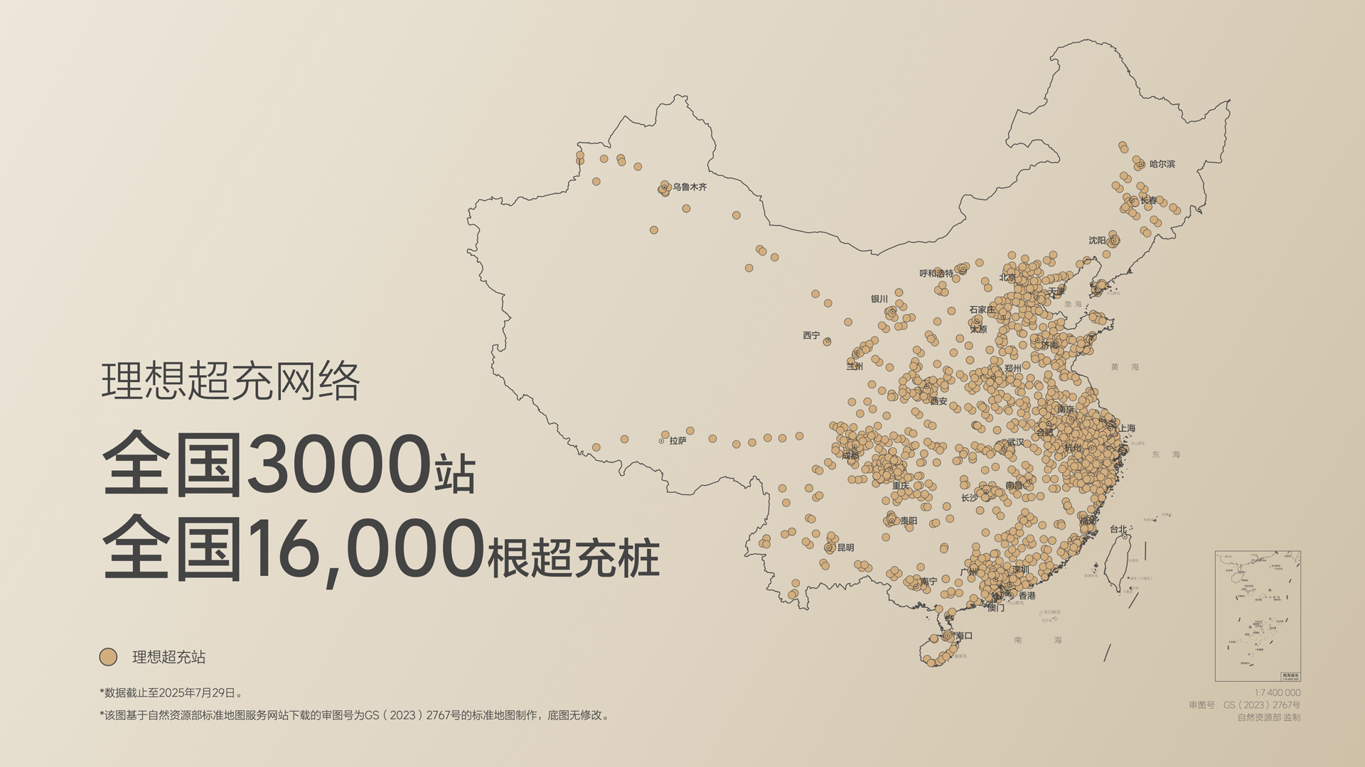 250729_乐天堂fun88i8发布会_16比9_final.019.jpg