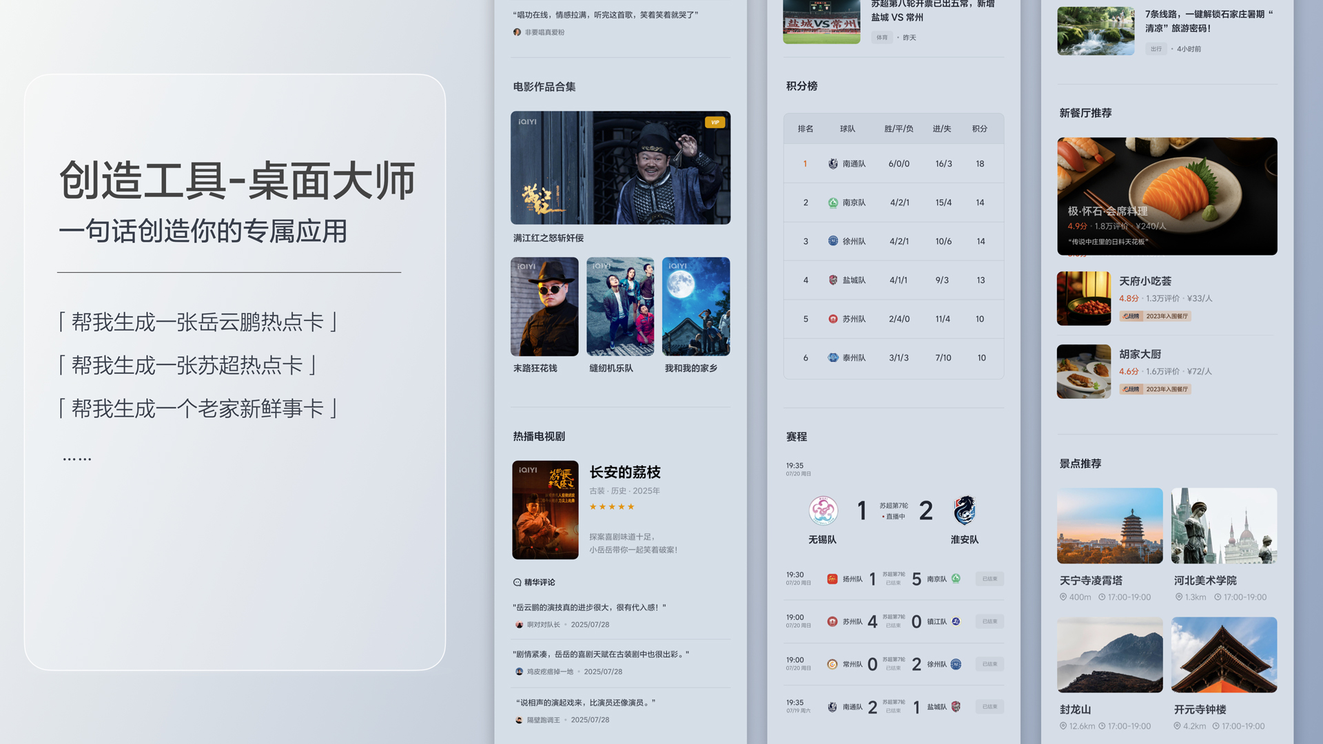 250729_乐天堂fun88i8发布会_16比9_final.200.jpg