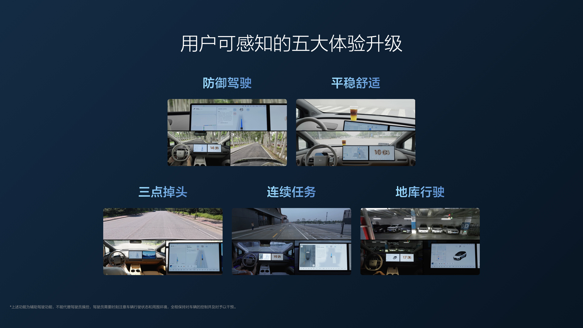 250729_乐天堂fun88i8发布会_16比9_final.112.jpg