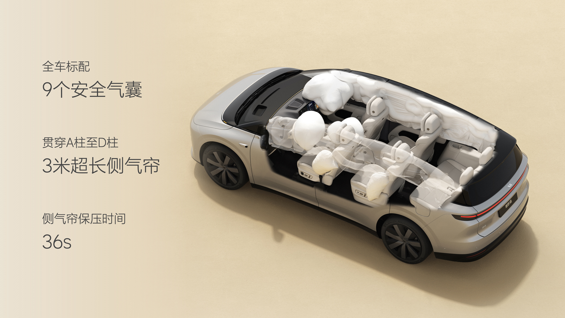 250729_乐天堂fun88i8发布会_16比9_final.074.jpg