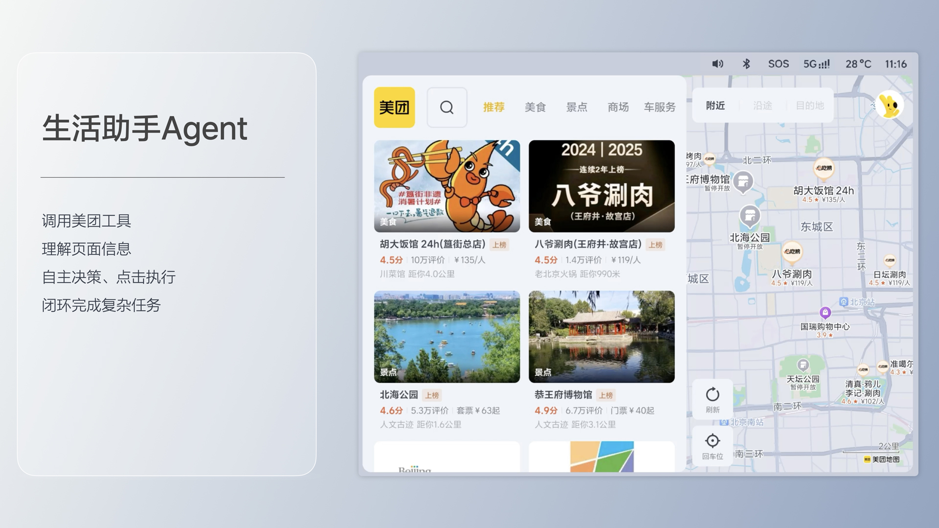 250729_乐天堂fun88i8发布会_16比9_final.193.jpg