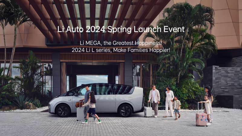 乐天堂fun88汽车2024春季发布会（英文）